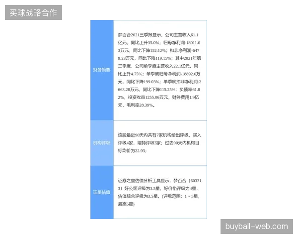 2026年6月世界杯远程制作如何利用DRM链路阻断非授权信号截取